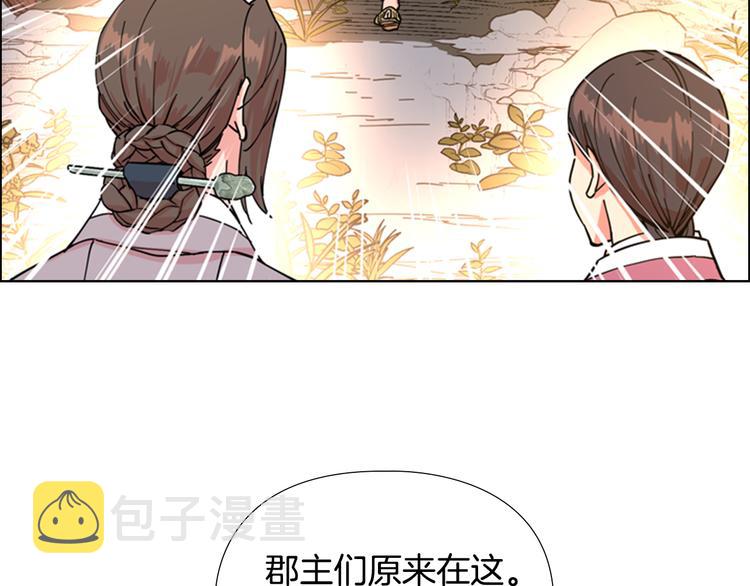 第47话 只想让她幸福92
