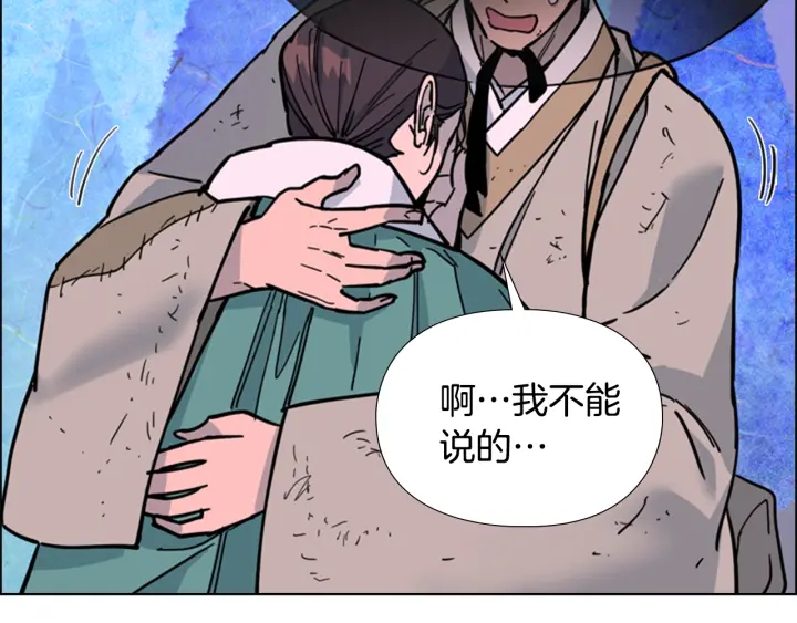 第69话 完结篇198