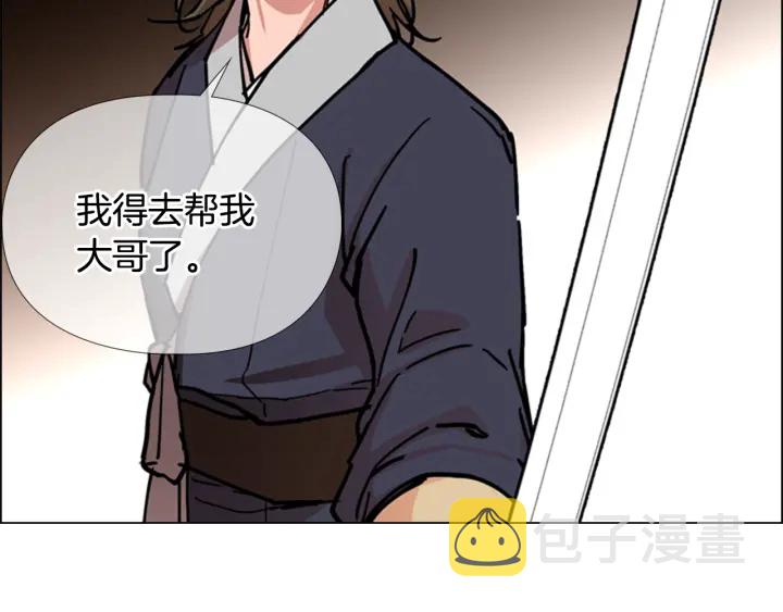 第55话 天下第一剑的来历53
