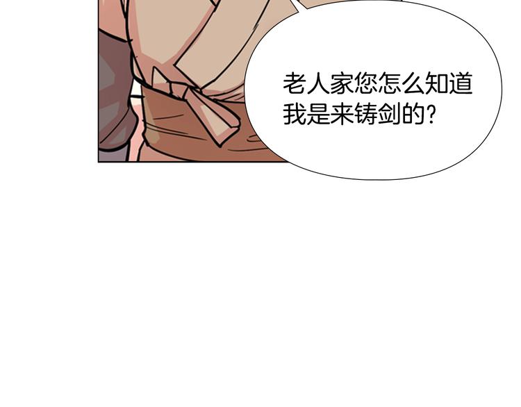 第44话 松林被发现了71