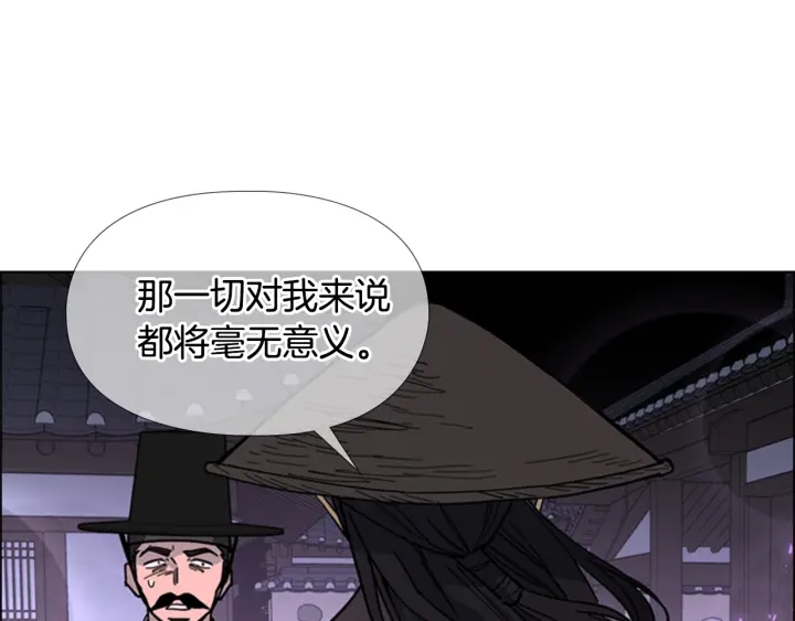 第64话 只身救大郡主47