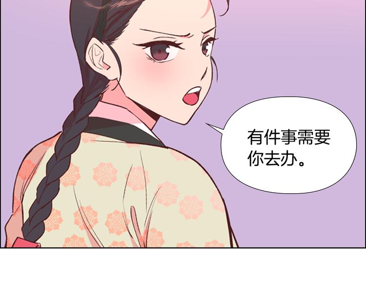 第4话 偷听103
