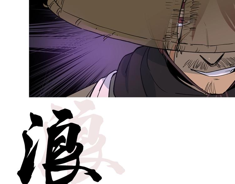 序章 郡主的影卫们56