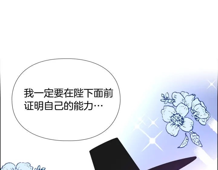 第69话 完结篇212