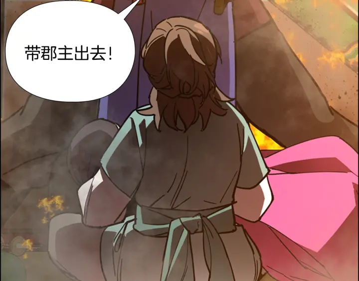 第69话 完结篇70