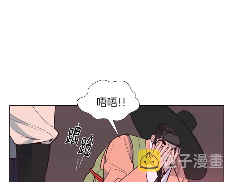第6话 他去哪了？！83
