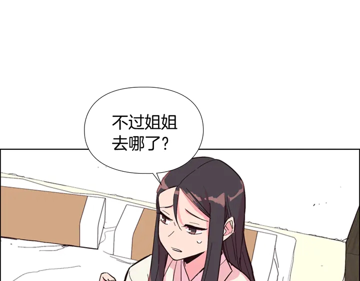第23话 打猎16