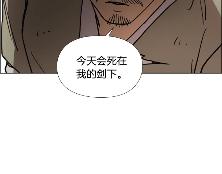 第54话 影卫有帮手了120