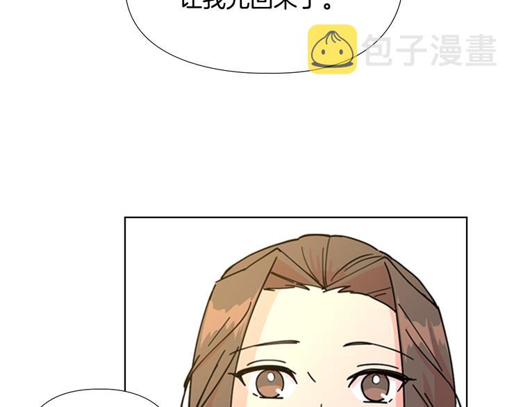 第47话 只想让她幸福99