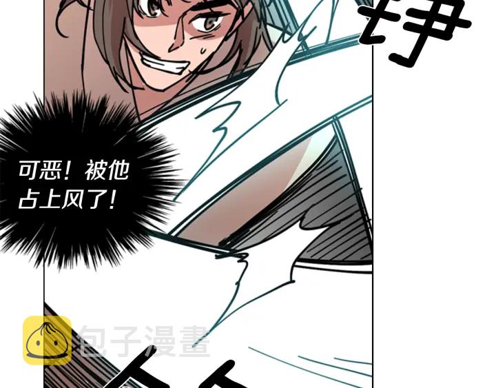 第55话 天下第一剑的来历36