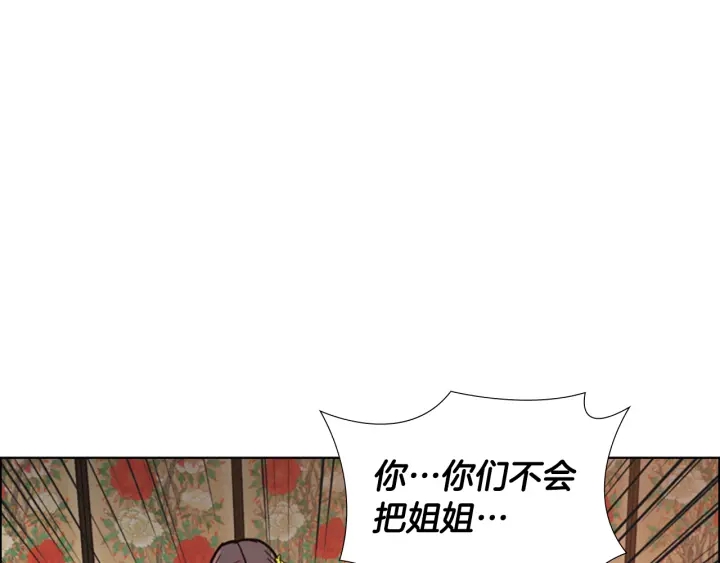 第62话 关押百姓160