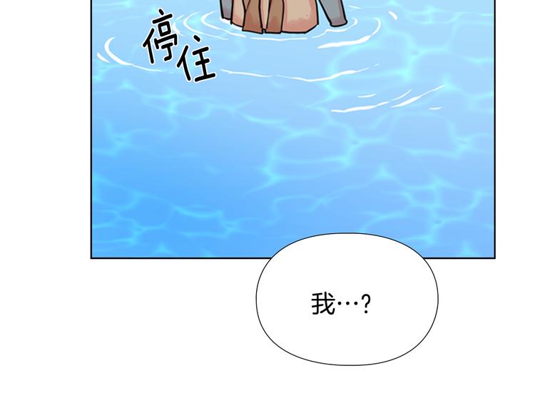 第44话 松林被发现了126