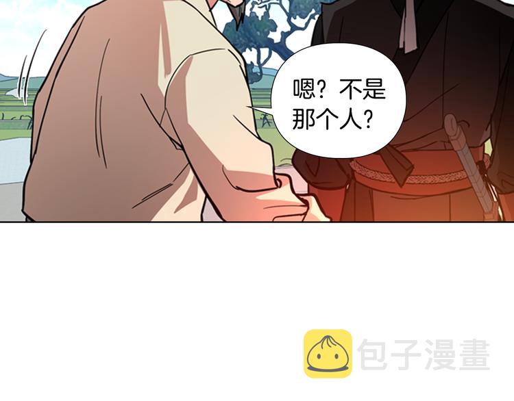 第45话 你要保护的是郡主141