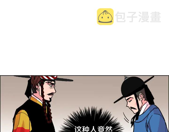第60话 告御状77
