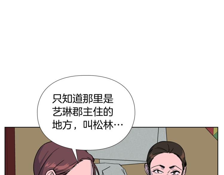 第42话 泄露109