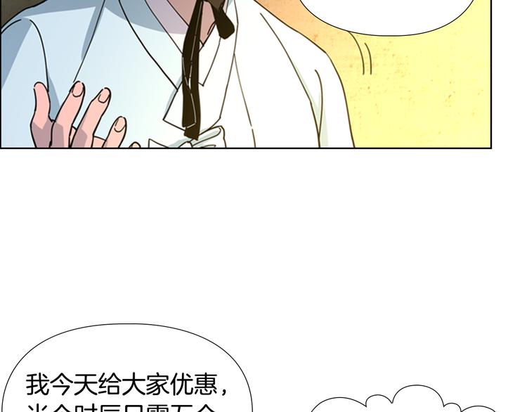 第48话 深夜故事讲坛18