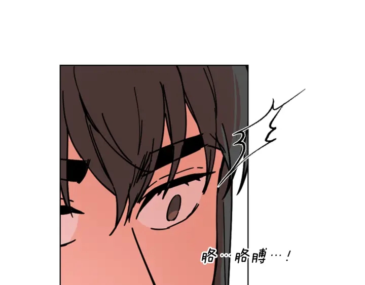 第53话 郡主被拦截23