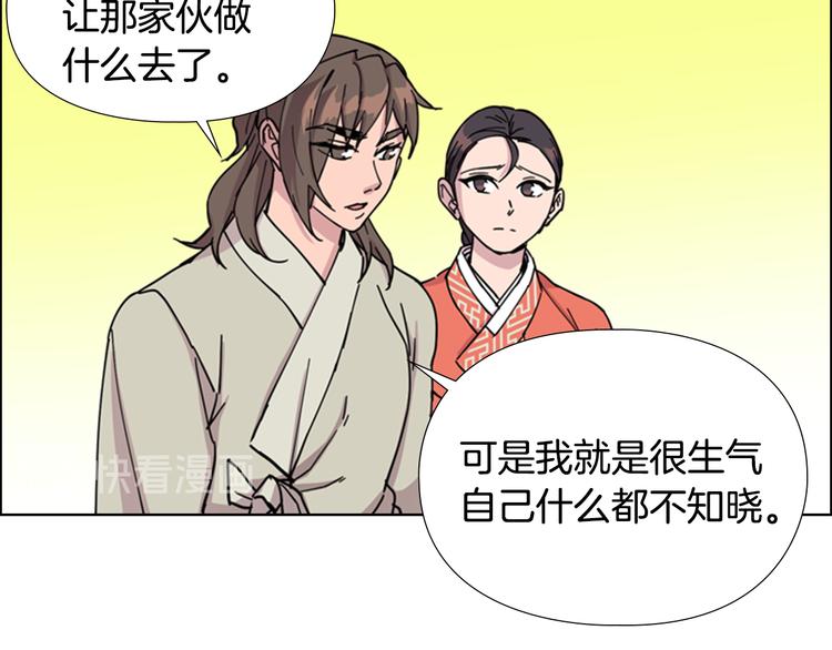 第50话 和好如初52