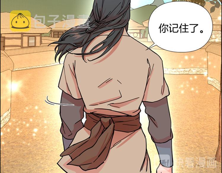 第47话 只想让她幸福56