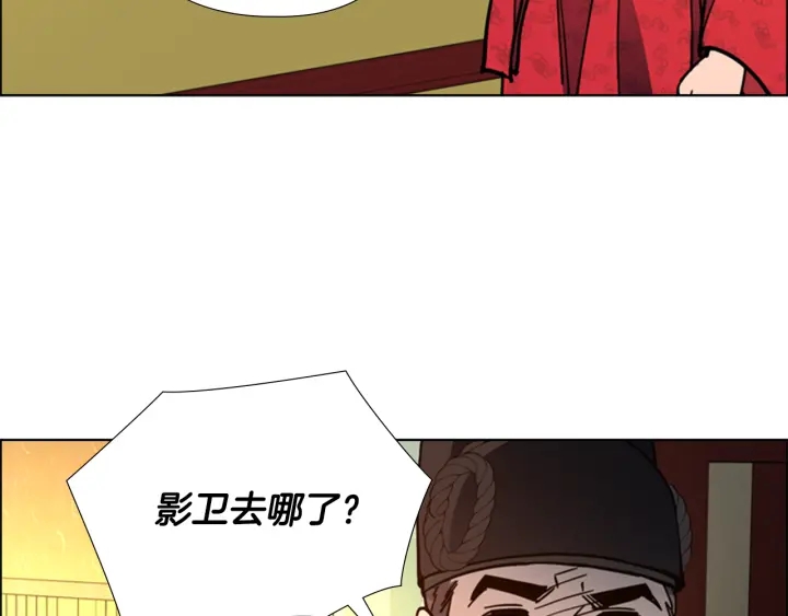 第69话 完结篇162