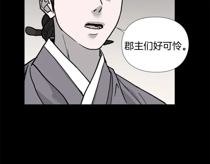 第60话 告御状7