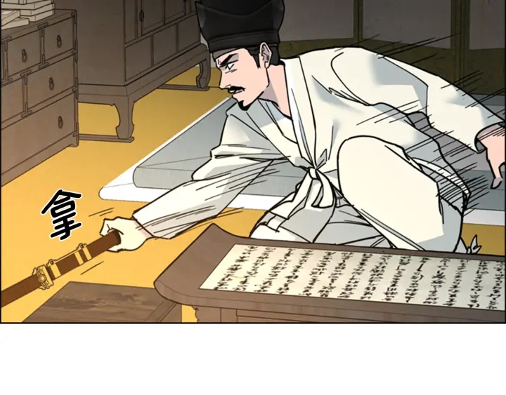 第61话 百官臣服皇后92