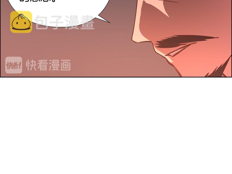 第4话 偷听120
