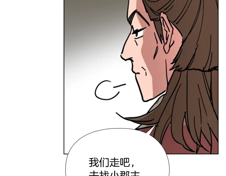 第54话 影卫有帮手了77