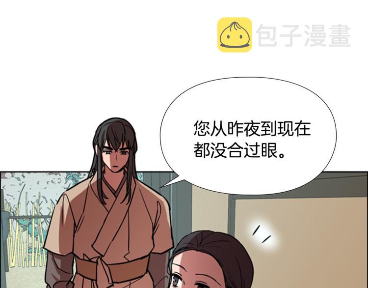 第43话 昏迷22