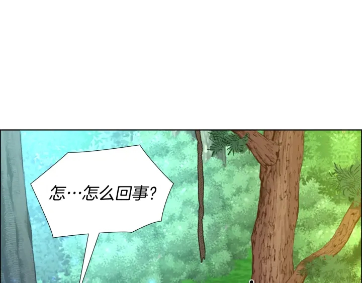 第51话 恶贼们追来了9