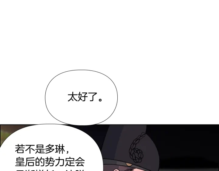 第57话 皇后密会朝臣115