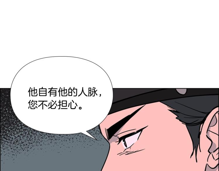 第42话 泄露122