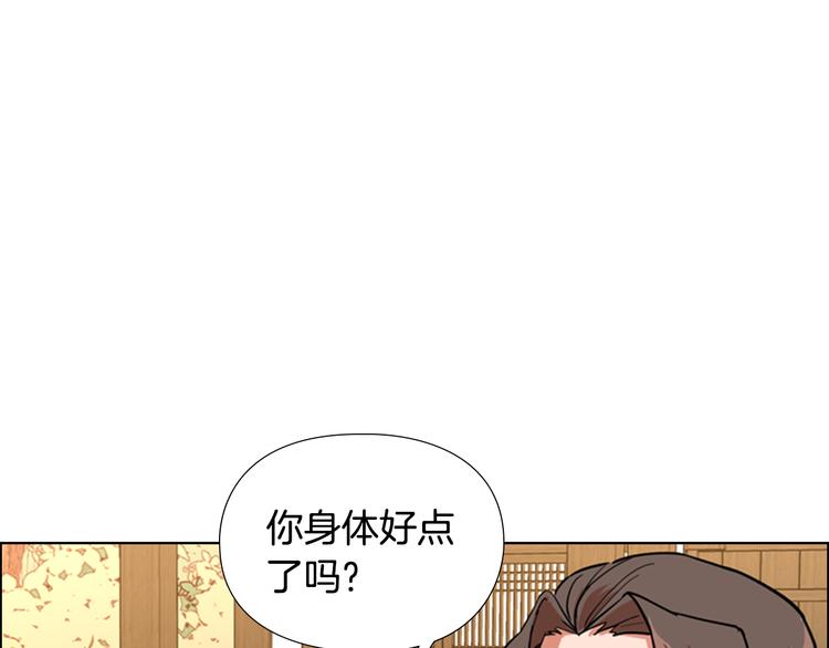 第45话 你要保护的是郡主47