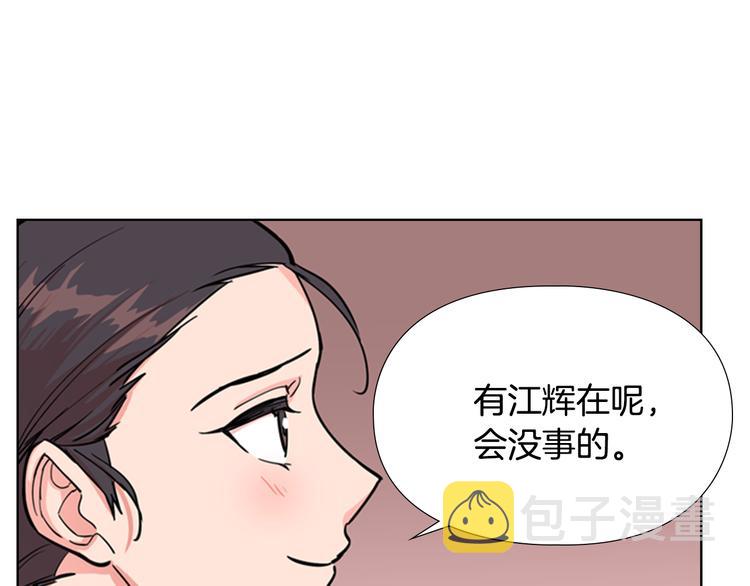 第45话 你要保护的是郡主82