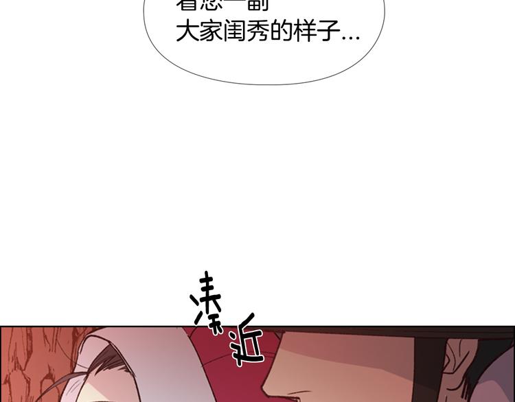 第6话 他去哪了？！132