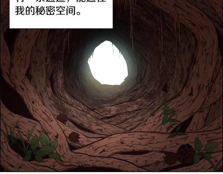 第4话 偷听9