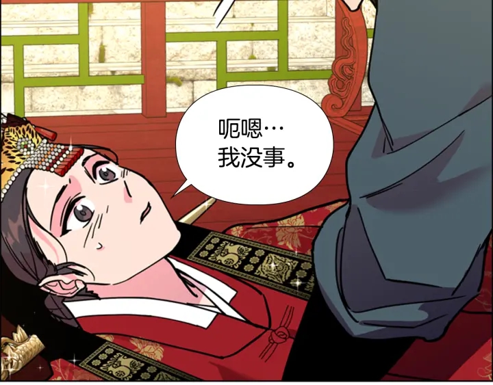第69话 完结篇35