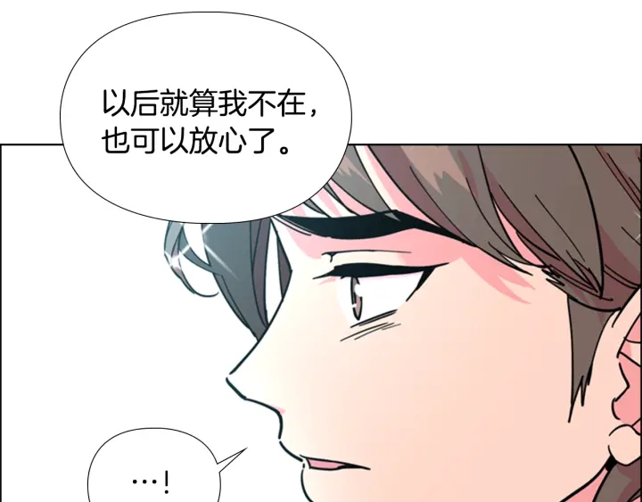 第69话 完结篇110