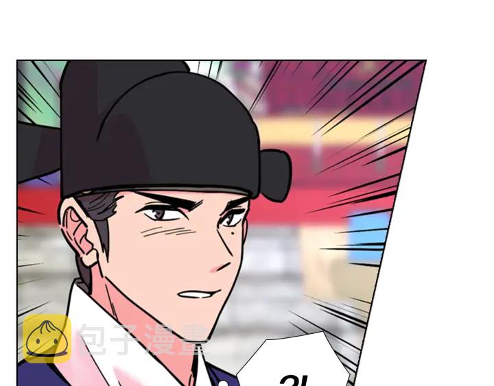 第68话 皇后阴谋败露75