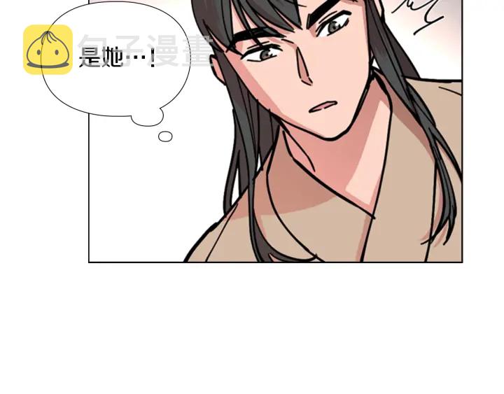 第55话 天下第一剑的来历139