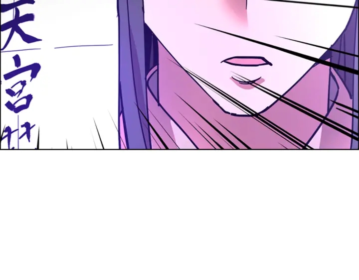 第68话 皇后阴谋败露115