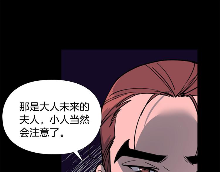 第44话 松林被发现了45