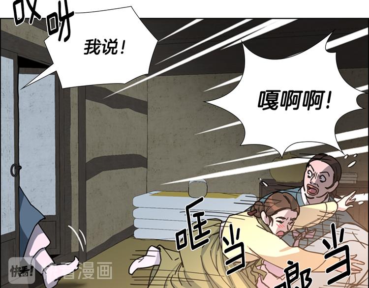 第48话 深夜故事讲坛39
