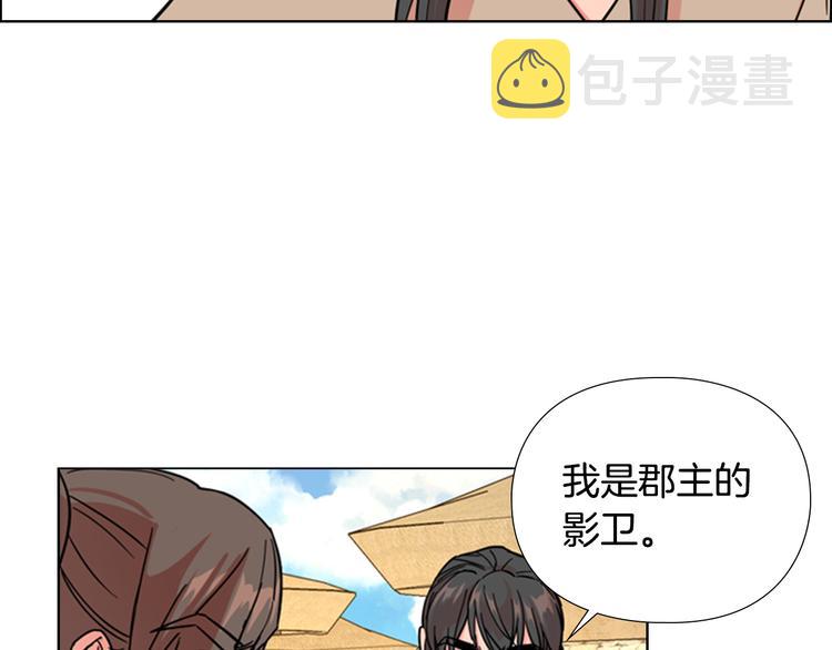 第47话 只想让她幸福15