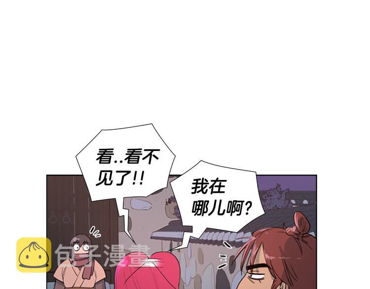 第1话 初见123
