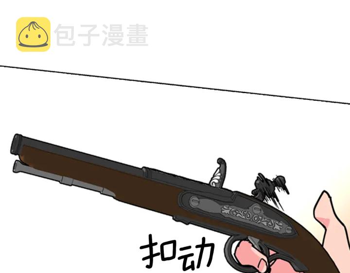 第68话 皇后阴谋败露152