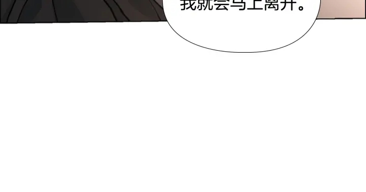 第61话 百官臣服皇后104