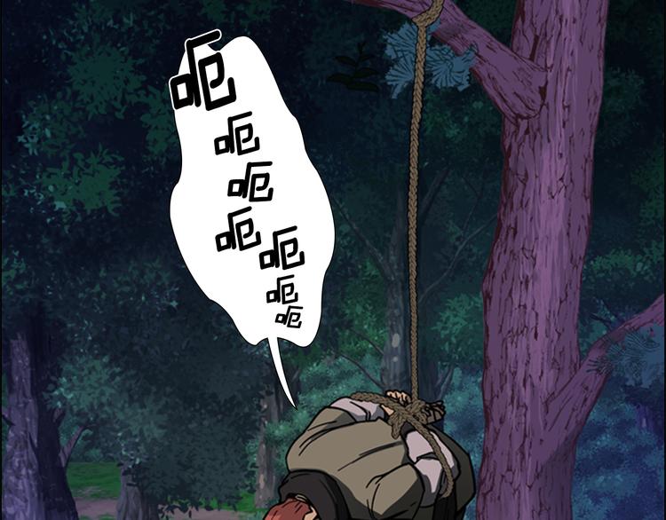 第49话 恶贼们回来了77