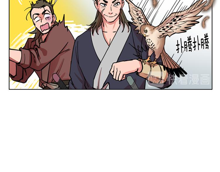 第43话 昏迷105