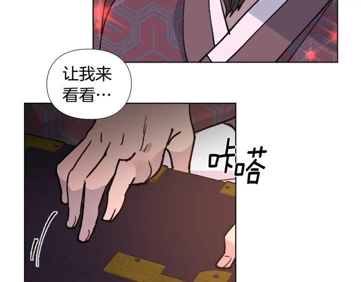第65话 新仇旧恨105